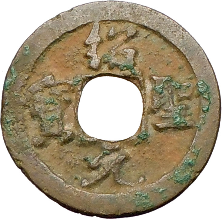 Chinese Ancient Coins