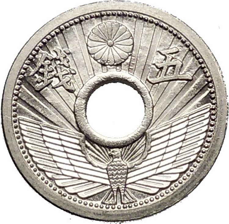 1933-japan-5-sen-old-japanese-coin-with-hole-and-bird-i55231-ebay