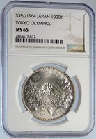18金 24金 和柄 エリザベス 1/25oz コイン ペンダント デザイン
