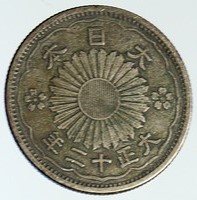 1923 Yr 12 JAPAN Emperor TAISHO / YOSHITO Silver 50 Sen JAPANESE