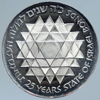 1975 ISRAEL 25th Annivr Bond Program Star of David Proof Silver