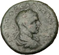 SEVERUS ALEXANDER Roman Coin w ALEXANDER the GREAT rare  