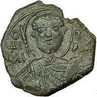 John II 1118AD Certified Byzantine Coin Jesus Christ  