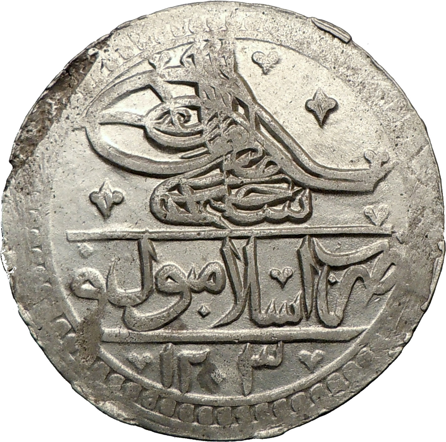 SELIM III Ottoman Turkey Empire 1800AD HUGE Silver Coin | eBay