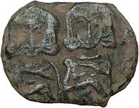 CONSTANTINE V Leo III & IV 751AD Syracuse Byzantine Coin  