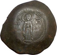 ANDRONICUS I Comnenus 1183AD Authentic Ancient Byzantine Coin CHRIST 