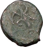 Marcian 450AD Authentic Genuine Ancient Roman Coin V Monogram