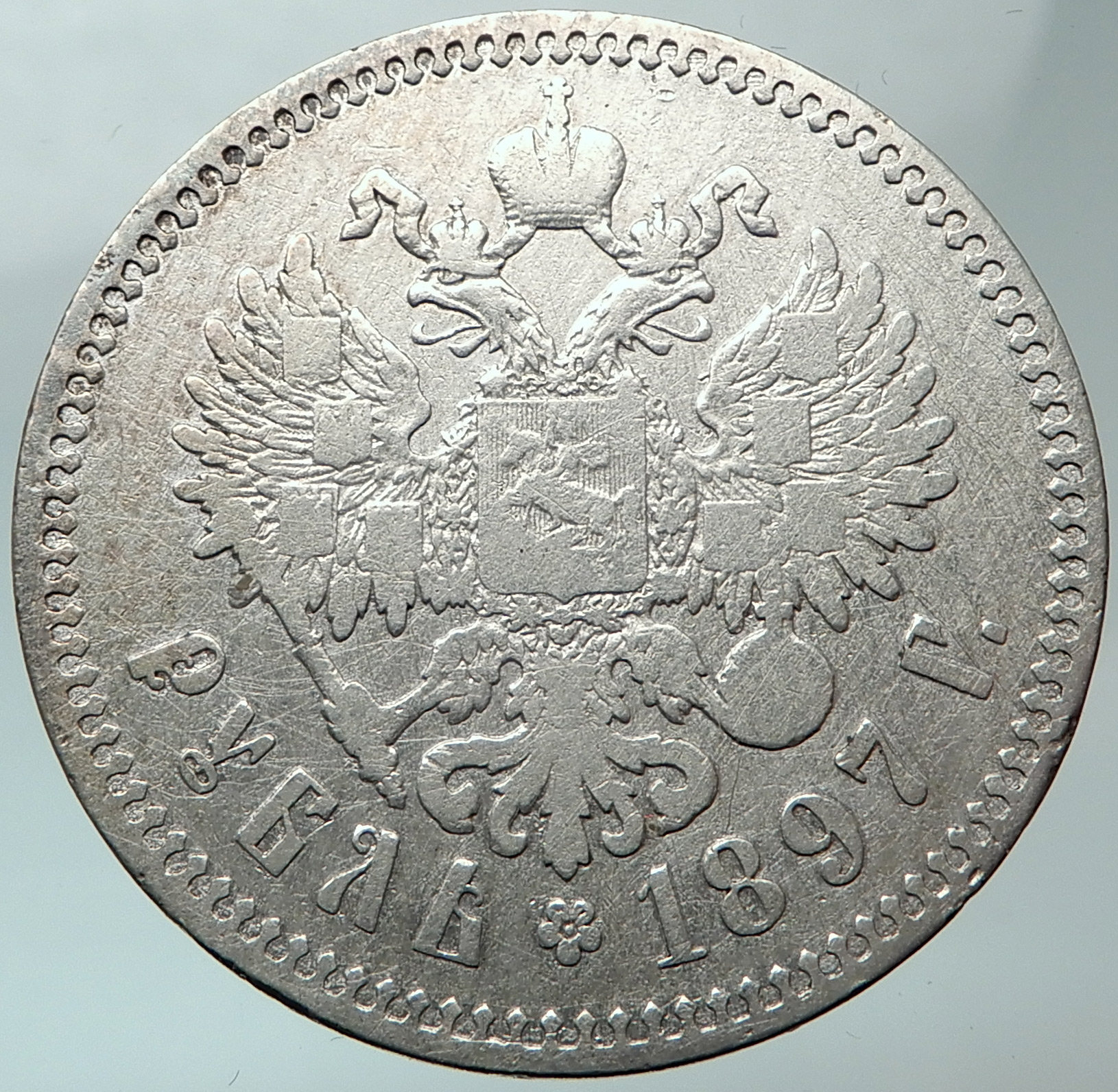 NICHOLAS II Last RUSSIAN Emperor Czar 1897 1 Ruble Antique Silver Coin ...