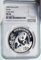 2025 China 1-oz Silver New Year Celebration Panda UHR Proof